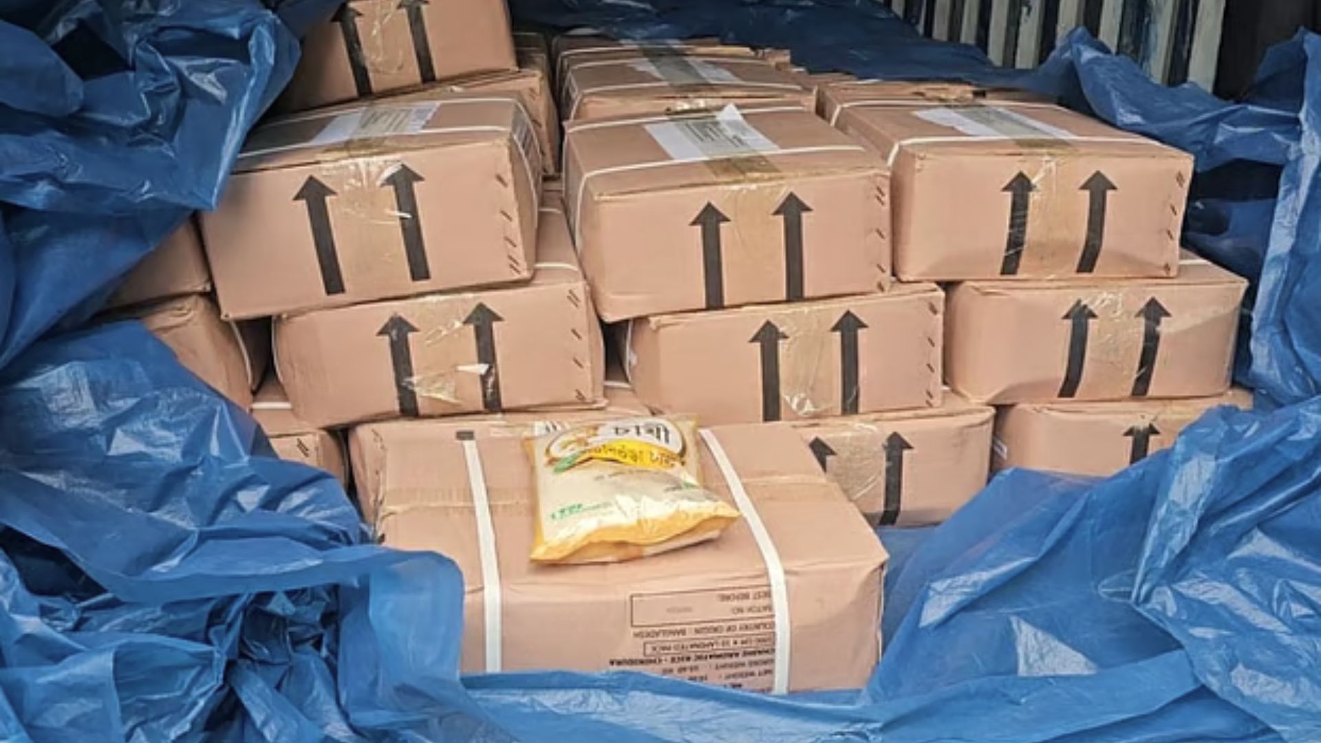  ভারতে গেল